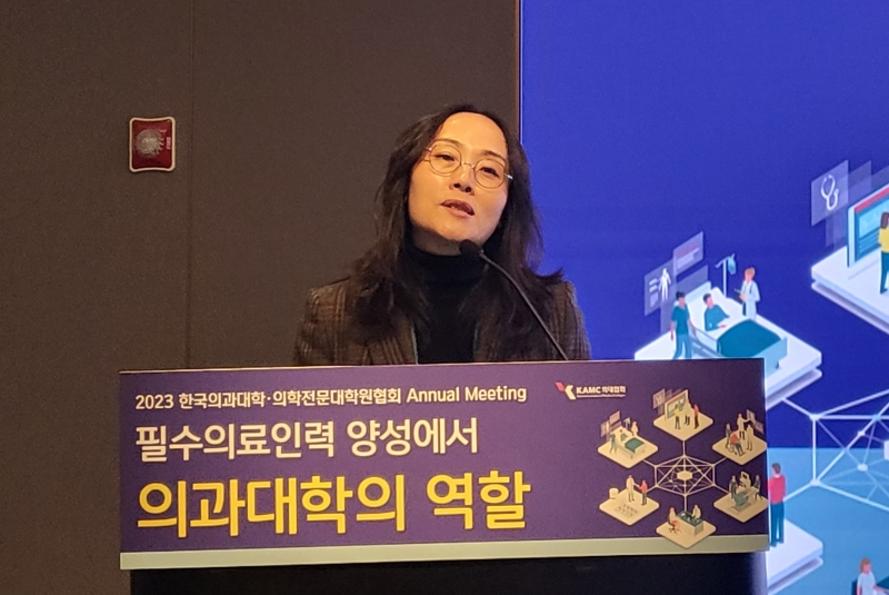 경상국립의대 서지현 교수